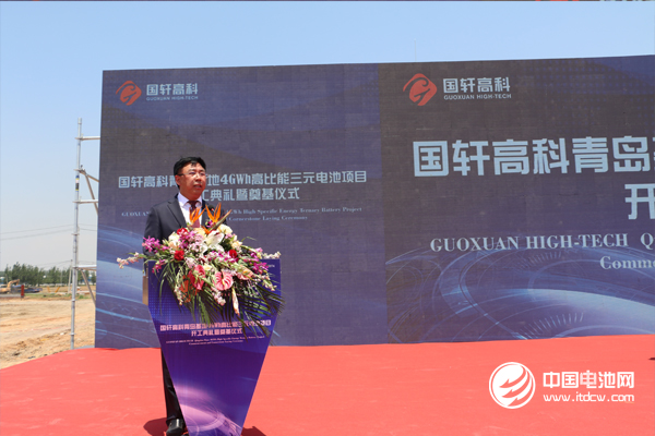 國軒高科黨委書記、董事長李縝致詞并宣布項(xiàng)目開工