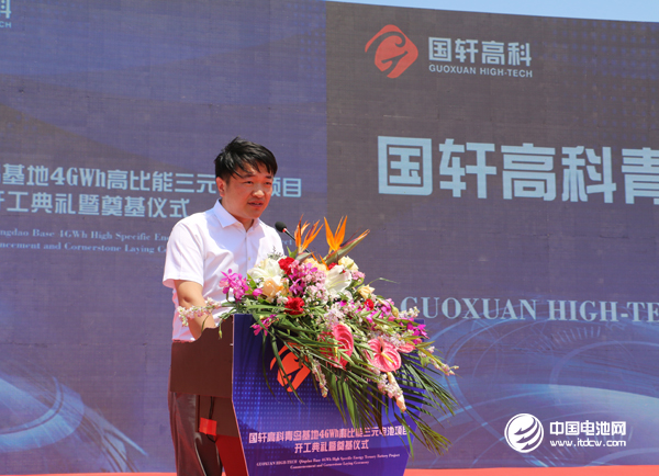 國軒高科常務(wù)副總裁王勇主持開工典禮暨奠基儀式