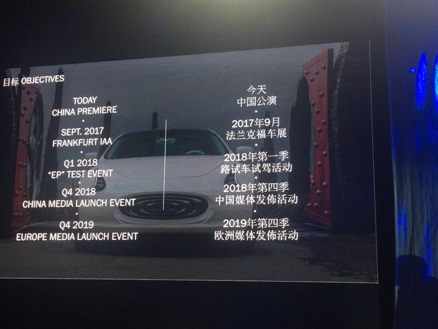 宣稱續(xù)航650公里 這家臺灣新興造車企業(yè)什么來路？