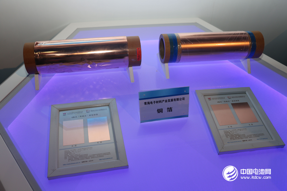 銅箔(青海電子) 銅箔(青海電子)