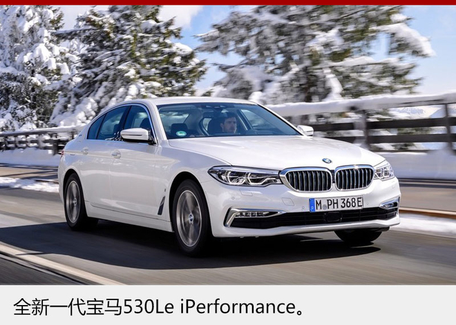 寶馬在華建動力電池中心 為產(chǎn)新5系Le做準(zhǔn)備 寶馬在華建動力電池中心 為產(chǎn)新5系Le做準(zhǔn)備