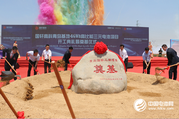 青島國軒年產(chǎn)4Gwh高比容量動力電池項目開工典禮暨奠基儀式現(xiàn)場 青島國軒年產(chǎn)4Gwh高比容量動力電池項目開工典禮暨奠基儀式現(xiàn)場