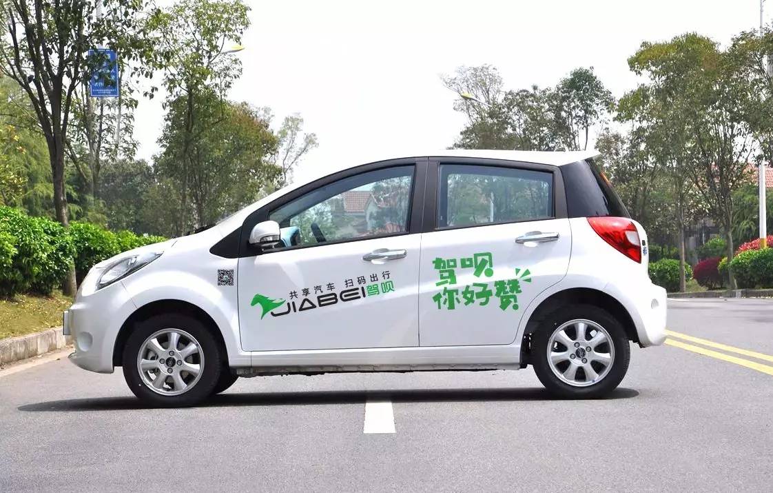 共享模式加速新能源汽車普及 分時(shí)租賃場(chǎng)站充電等問題待解