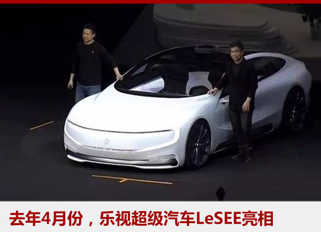 向傳統(tǒng)車企下戰(zhàn)書 互聯(lián)網(wǎng)汽車過的怎樣?