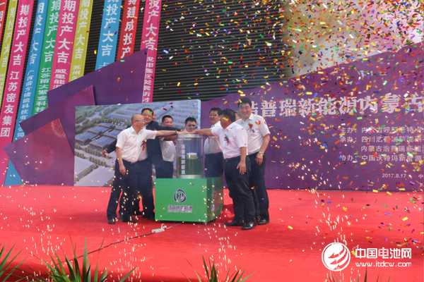 于清教：中國電池新能源行業(yè)值得我們用一生去奮斗！