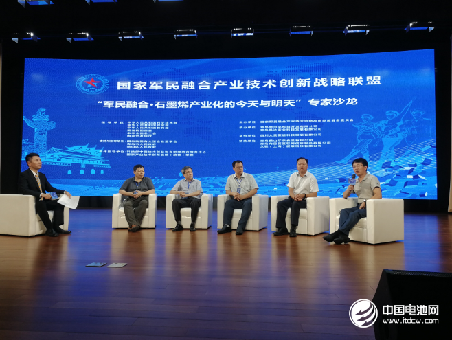 軍民融合·石墨烯產(chǎn)業(yè)化的今天與明天專(zhuān)家沙龍現(xiàn)場(chǎng)