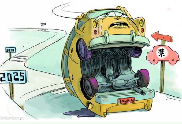 斷章取義?“禁售”燃油車:不是死刑是角力 斷章取義?“禁售”燃油車:不是死刑是角力