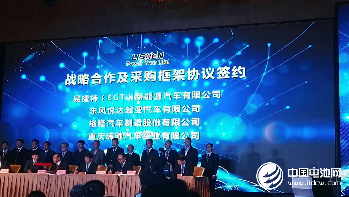 力神公司六期新工廠正式投產 設計年產能2.6GWh 力神公司六期新工廠正式投產 設計年產能2.6GWh