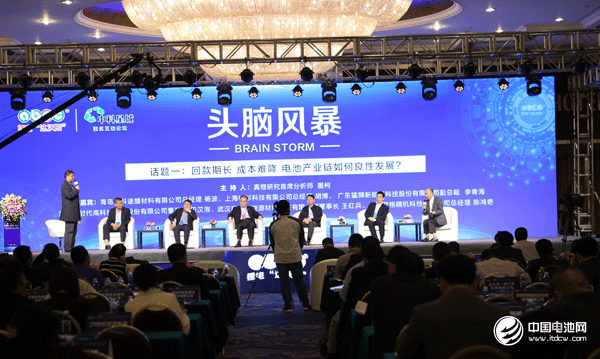 回款期長 成本難降 電池產業鏈如何良性發展？