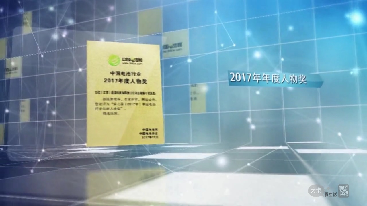 鋰電先鋒侯小賀:只要不斷堅(jiān)持一定能放飛“鋰”想 鋰電先鋒侯小賀:只要不斷堅(jiān)持一定能放飛“鋰”想