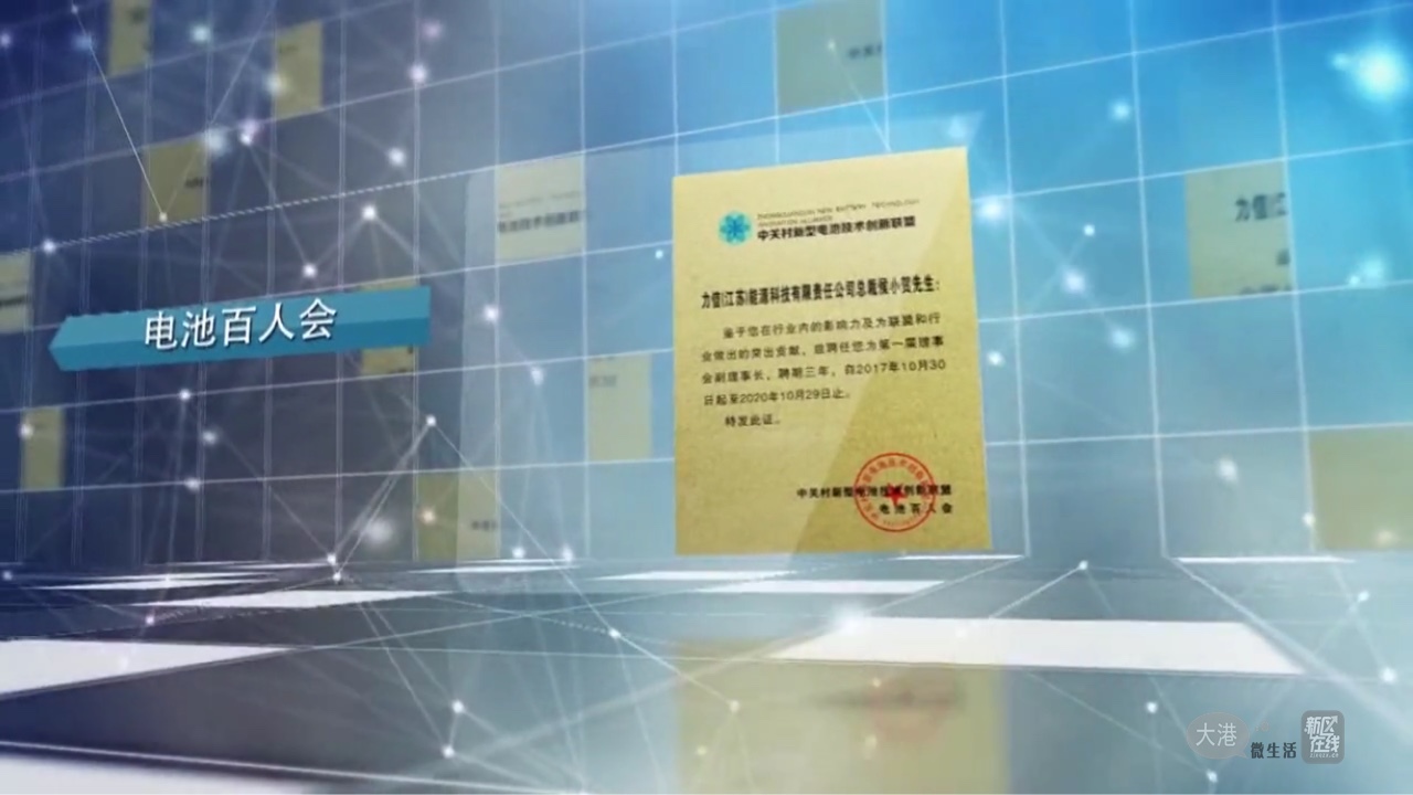 鋰電先鋒侯小賀:只要不斷堅(jiān)持一定能放飛“鋰”想 鋰電先鋒侯小賀:只要不斷堅(jiān)持一定能放飛“鋰”想