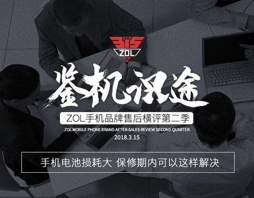 1521084493599385.jpg 用戶的體驗.jpg