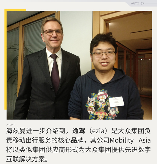 海茲曼:SUV車型將占50% 40款新能源車8年內國產