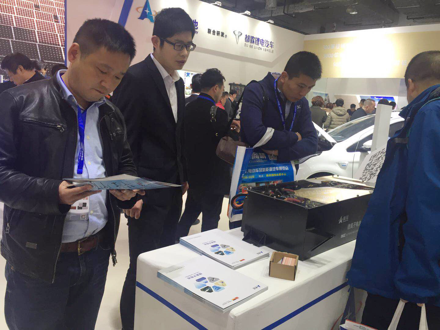 國際新能源汽車電動車展覽會