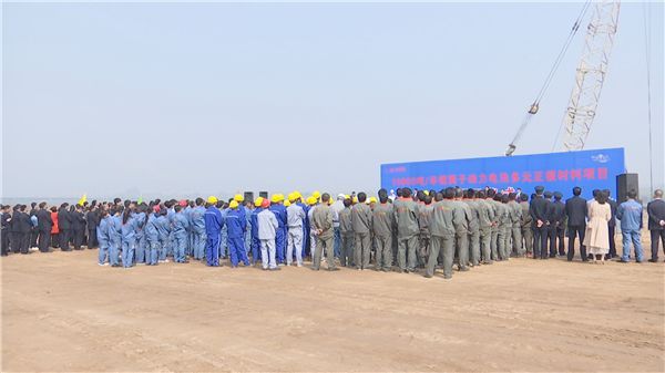 總投資20億元 紅馬科技韓城萬噸鋰動力電池項目開工建設(shè)