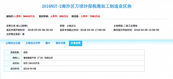 1523173416575860.png 152317271285975200_a580xH.png