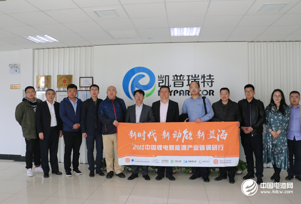 凱普瑞特:規劃59條隔膜涂覆生產線 月產能力可達5000萬㎡ 凱普瑞特:規劃59條隔膜涂覆生產線 月產能力可達5000萬㎡