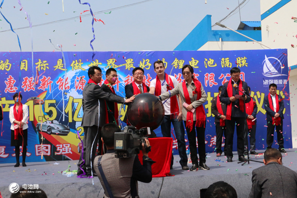 惠強(qiáng)新材二期年產(chǎn)1.5億平動(dòng)力隔膜投產(chǎn)儀式現(xiàn)場(chǎng)