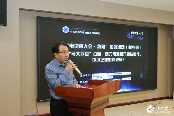 天力鋰能董事長王瑞慶 天力鋰能董事長王瑞慶