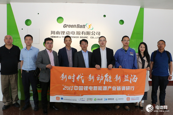 中國鋰電新能源產(chǎn)業(yè)鏈調(diào)研團一行參觀河南鋰動電源有限公司