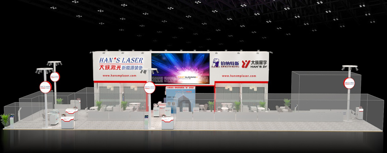 大族激光新能源裝備:深圳會展中心6號館6T008 大族激光新能源裝備:深圳會展中心6號館6T008