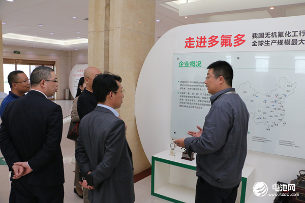 中國鋰電新能源產業鏈調研團一行參觀多氟多 中國鋰電新能源產業鏈調研團一行參觀多氟多
