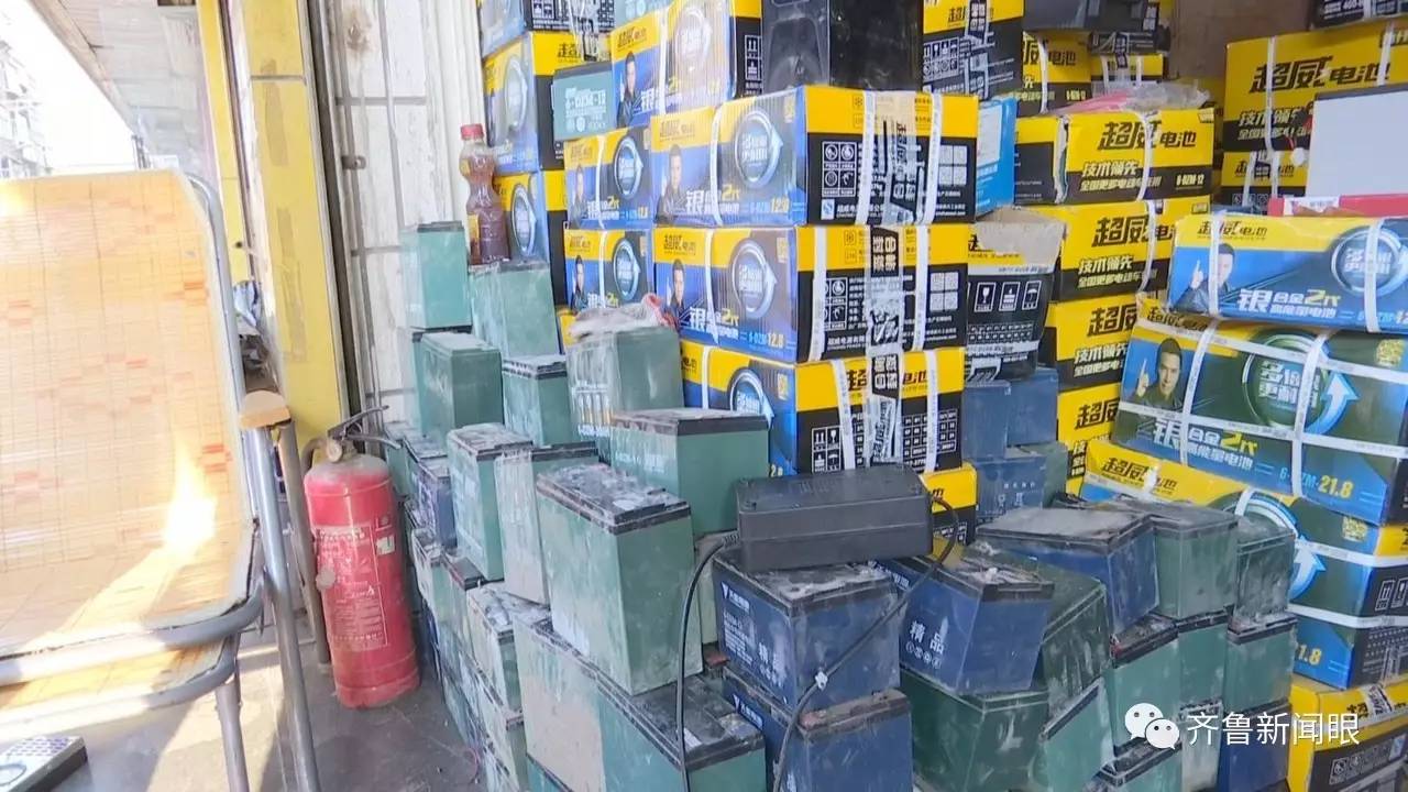 廢舊鉛酸電池 廢舊鉛酸電池