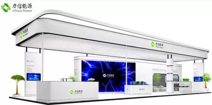 力信能源：將攜鋰離子電池產(chǎn)品及專業(yè)化技術(shù)團(tuán)隊參展CIBF 2018