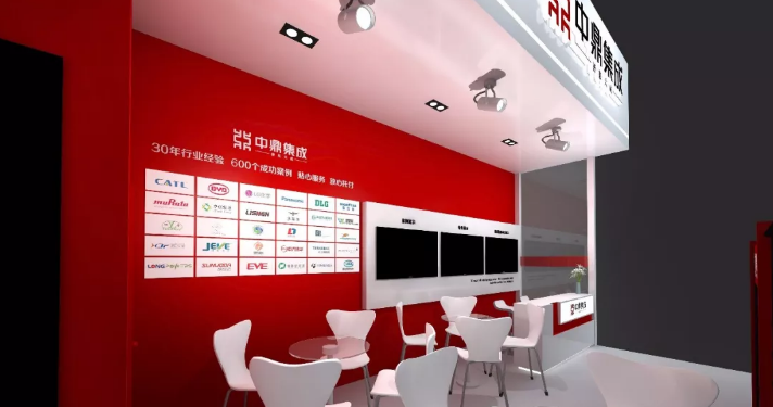 中鼎集成：將攜全套“新能源智能物流系統”亮相CIBF 2018