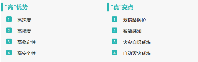 中鼎集成：將攜全套“新能源智能物流系統”亮相CIBF 2018