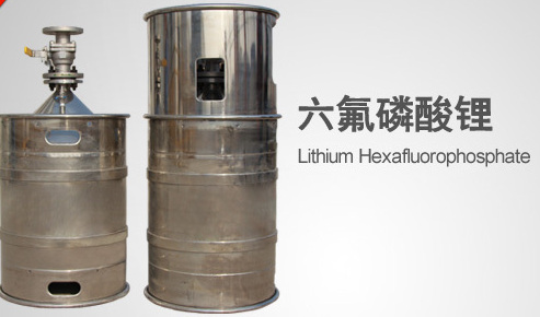 六氟磷酸鋰價(jià)格狂跌傷了誰(shuí)的心? 長(zhǎng)期利好行業(yè)龍頭 六氟磷酸鋰價(jià)格狂跌傷了誰(shuí)的心? 長(zhǎng)期利好行業(yè)龍頭