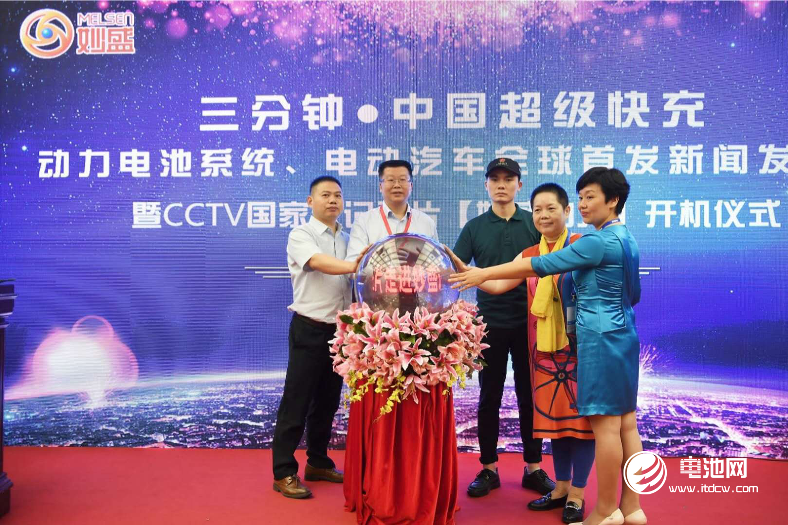 妙盛動力解決電動車快充世界難題 為新能源車產業提供技術支撐 妙盛動力解決電動車快充世界難題 為新能源車產業提供技術支撐