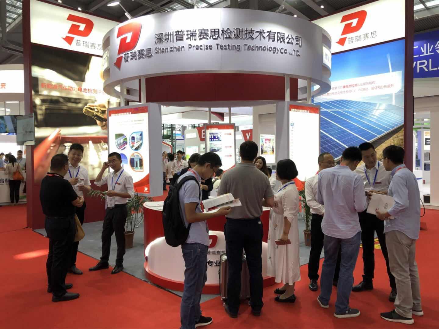 普瑞賽思亮相CIBF 2018 普瑞賽思亮相CIBF 2018