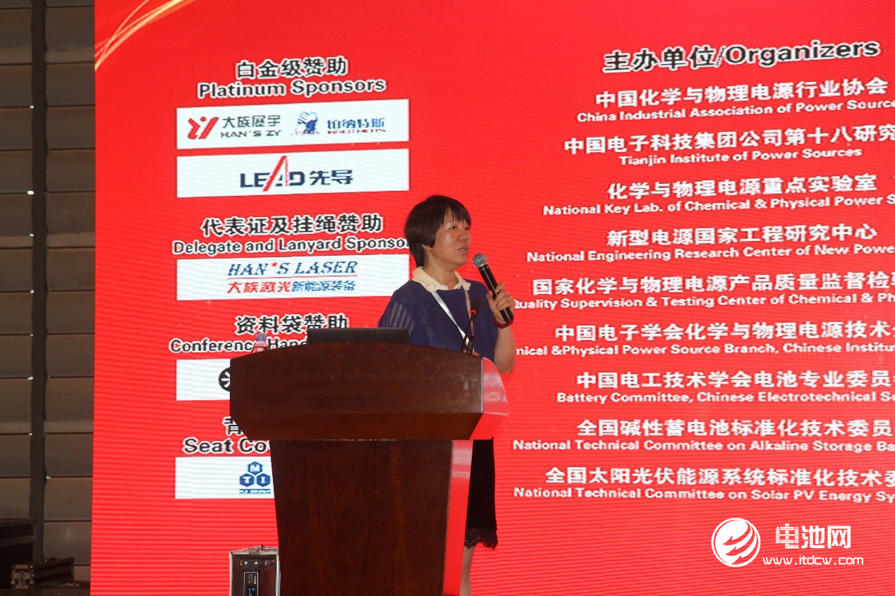 比克電池：18650電芯性能全球領(lǐng)先 21700電芯年內(nèi)批量下線