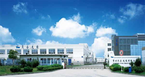 天合光能控股全球排名第五支架公司 同時(shí)宣布轉(zhuǎn)型互聯(lián)網(wǎng)