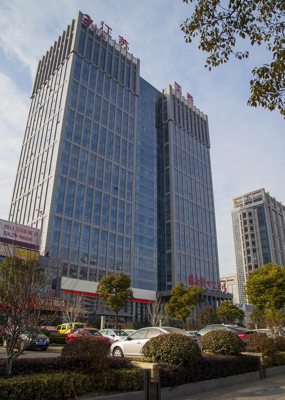 江蘇國泰:波蘭電解液項目已獲批文 寧德4萬噸電解液項目批文正在辦理中 江蘇國泰:波蘭電解液項目已獲批文 寧德4萬噸電解液項目批文正在辦理中