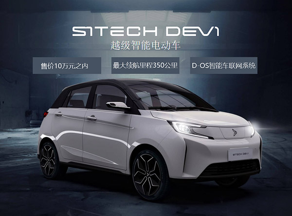 海南奧創(chuàng)與青島中聯信聯手 布局海南新能源汽車市場