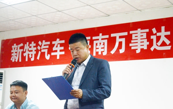 海南奧創(chuàng)與青島中聯信聯手 布局海南新能源汽車市場