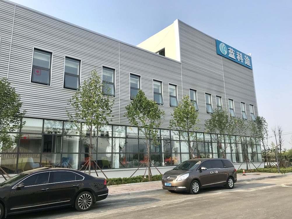 于清教一行應邀專程調研考察青島華世潔、中科華聯、藍科途