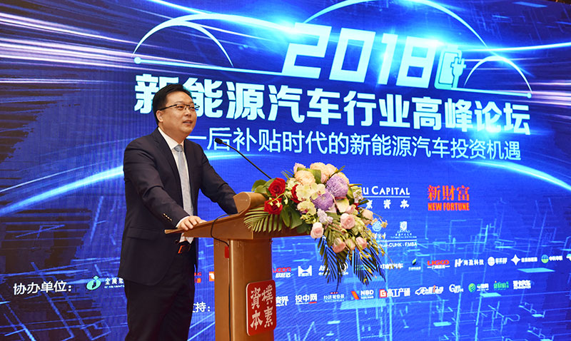 樸素資本董事長(zhǎng)梁斐發(fā)表致辭 樸素資本董事長(zhǎng)梁斐發(fā)表致辭