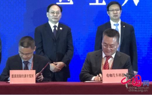 雙方領導簽署協議 雙方領導簽署協議