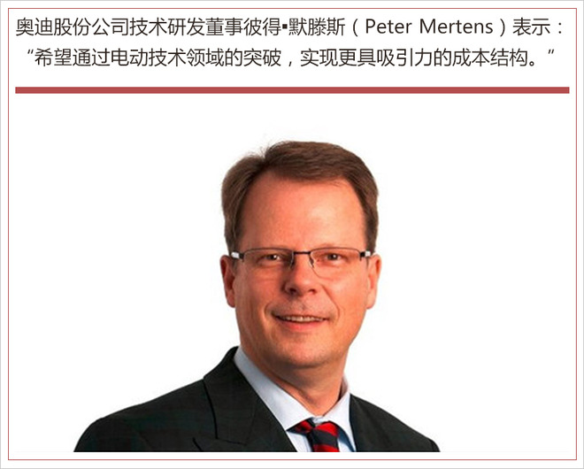 奧迪與現代親密合作 共同發(fā)展氫燃料電池汽車