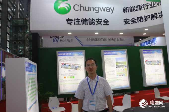 提供電池安全解決方案 創(chuàng)為新能源熱失控探測(cè)系統(tǒng)出貨量超10萬套