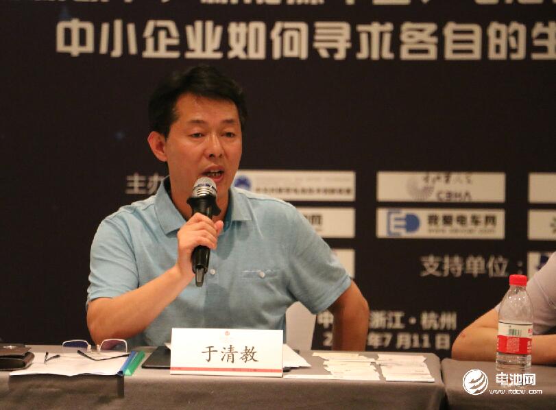 鋰電“達沃斯”論壇組委會/電池百人會/中關村新型電池技術創新聯盟秘書長、電池網創始人/董事長于清教