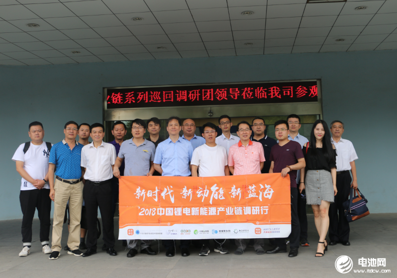 中國鋰電新能源產業鏈調研團一行參觀寧波容百新能源科技股份有限公司