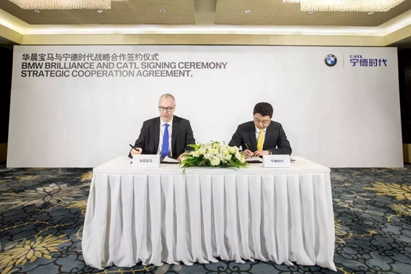 獲華晨寶馬28億動力電池預付款 寧德時代憑什么? 獲華晨寶馬28億動力電池預付款 寧德時代憑什么?