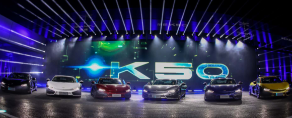 前途純電跑車開價68萬 同行評價“前途未卜勇氣可嘉”