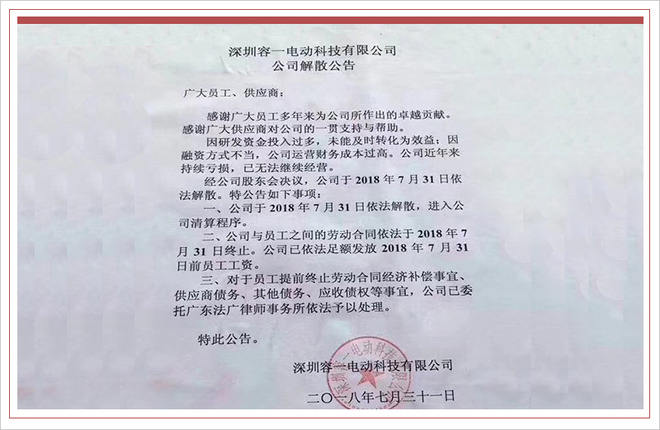 飛蛾撲火還是破曉在即?充電樁市場誰能笑到最后 飛蛾撲火還是破曉在即?充電樁市場誰能笑到最后