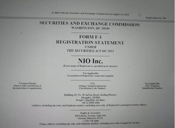 馬斯克退場李斌進場 蔚來啟動IPO申請擬籌資18億美元 馬斯克退場李斌進場 蔚來啟動IPO申請擬籌資18億美元