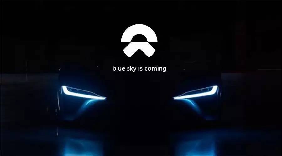 50萬元的蔚來ES8被摳標 究竟打了誰的臉？